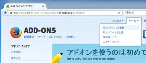 Firefox-addon-sign (5)
