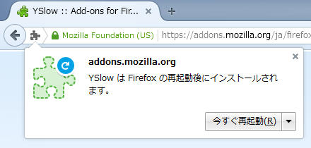 Yslow For Chrome
