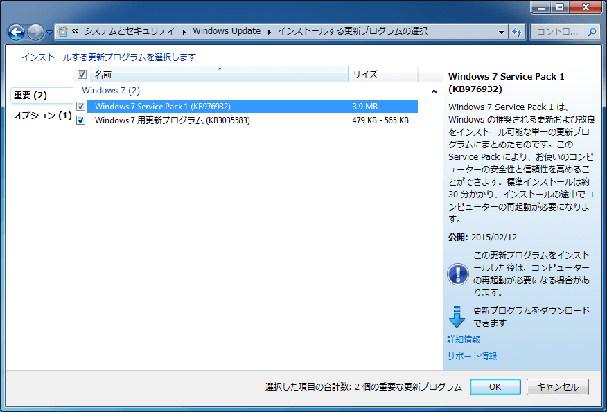 Kb976932