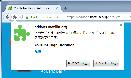 Firefox Youtubeを常に好みの設定にする Youtube High Definition ハルパス