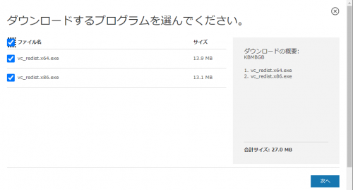 対処法 Vcruntime140 Dll が見つからないため コードの実行を続行できません ハルパス