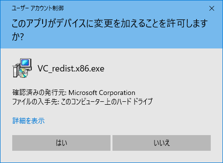 対処法 Vcruntime140 Dll が見つからないため コードの実行を続行できません ハルパス