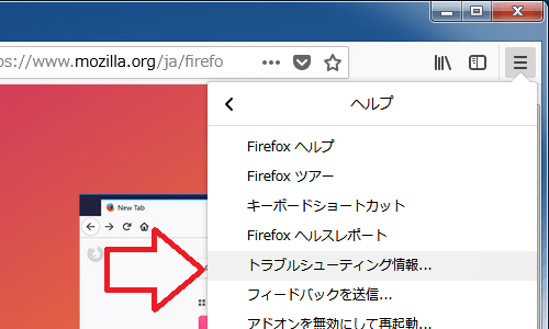 Firefox サイドバーの検索ボックスを消す方法 ハルパス