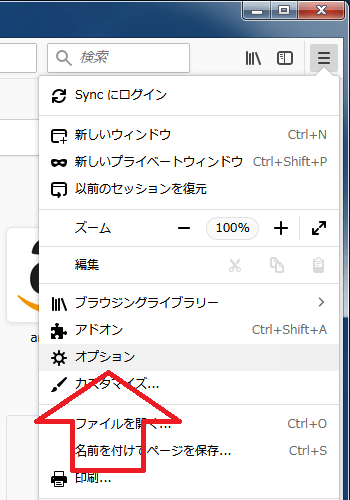 Firefox プロキシサーバーへの接続を拒否されました の対処法 ハルパス