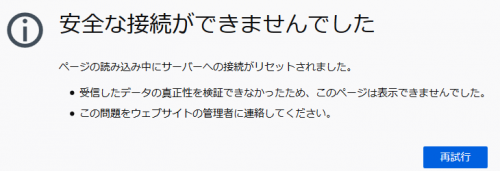 Ocnモバイルone 本人確認書類アップロードに失敗する場合の対処法 ハルパス