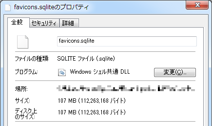 レンタルサーバーのスタンダード さくらインターネットのレビュー