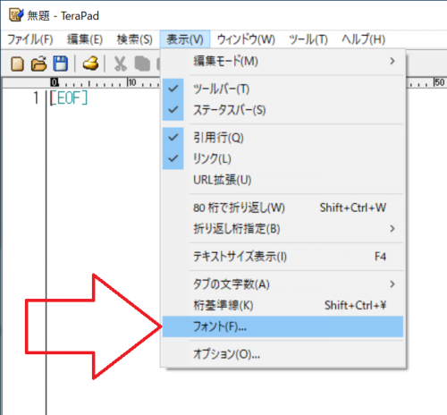 フォント Terapadでメイリオを使う方法 ハルパス