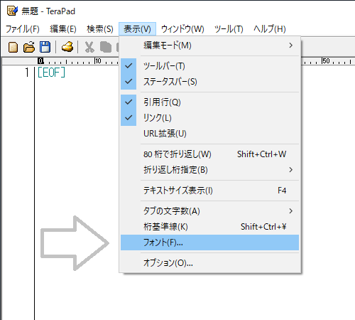 フォント Terapadでメイリオを使う方法 ハルパス