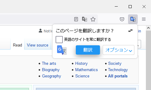 Firefoxでもchromeのような ページを丸ごと翻訳 を使う方法 ハルパス